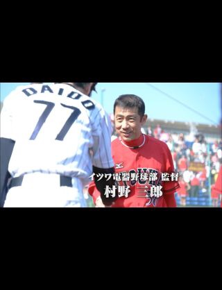 『ルーズヴェルト・ゲーム』最終回の瞬間最高視聴率は20％！香川照之、衝撃の“顔芸”が話題に