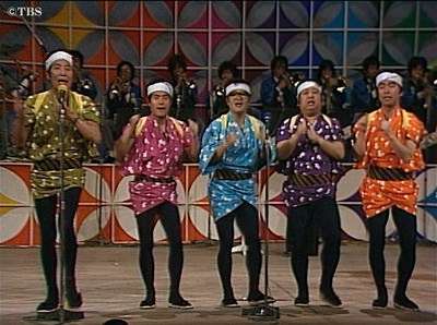 ドリフターズ好きだった人!