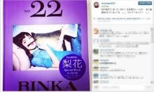 「わ、こいつかまってちゃんだ！」と思う女の特徴ランキング