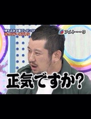 「自動車のように携帯電話の保有者にも課税を」自民有志、携帯電話課税議連設立