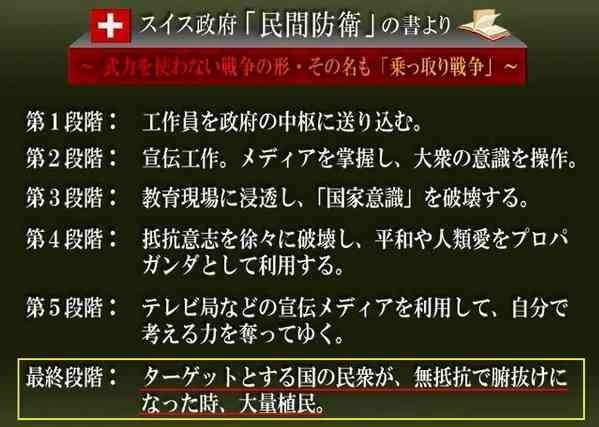 「自動車のように携帯電話の保有者にも課税を」自民有志、携帯電話課税議連設立
