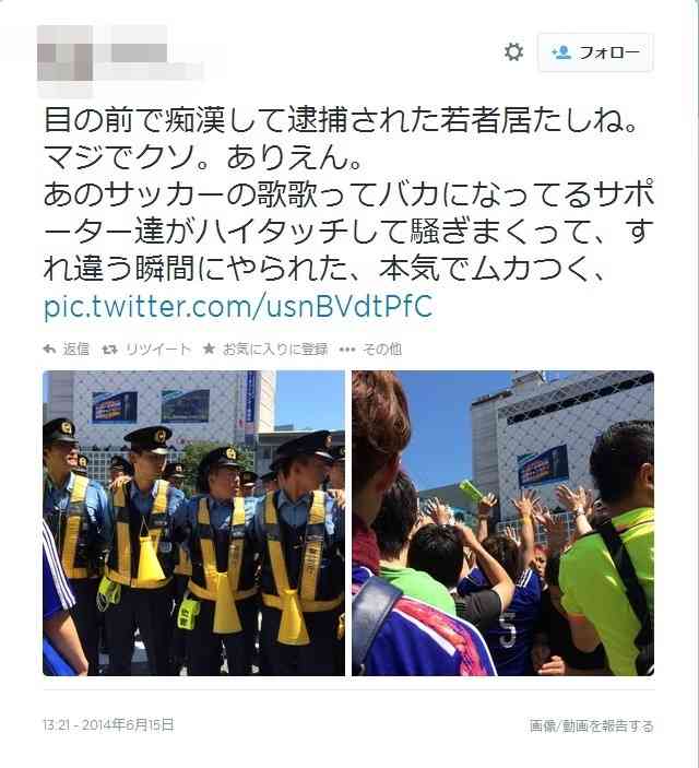 【サッカーW杯】日本敗退後の渋谷のスクランブル交差点をご覧ください