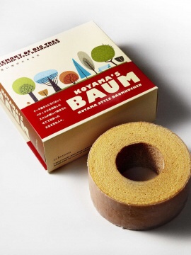 美味しいバウムクーヘン