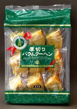 美味しいバウムクーヘン