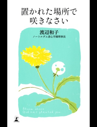 オススメの本はなんですか？