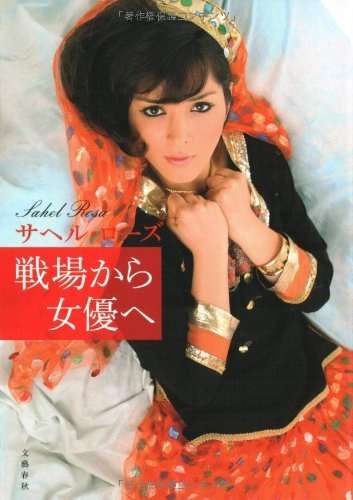 オススメの本はなんですか？