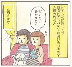 オススメの本はなんですか？