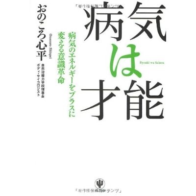 オススメの本はなんですか？