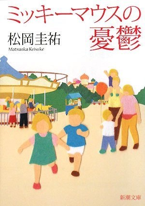 オススメの本はなんですか？