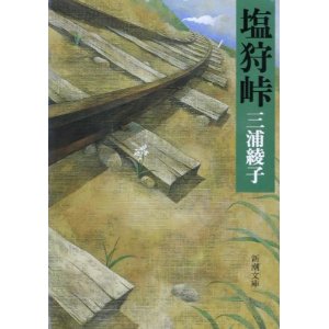オススメの本はなんですか？