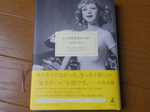 オススメの本はなんですか？