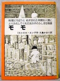オススメの本はなんですか？