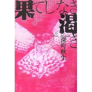 オススメの本はなんですか？