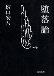 オススメの本はなんですか？