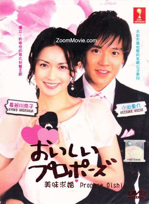 自分が影響を受けた恋愛ドラマ