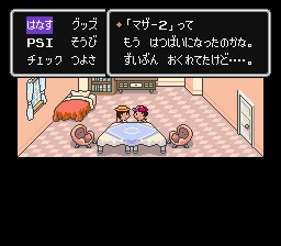 続編を待ってるゲーム