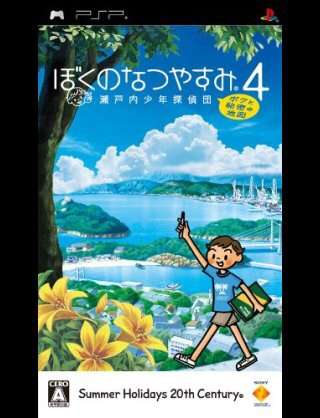 続編を待ってるゲーム