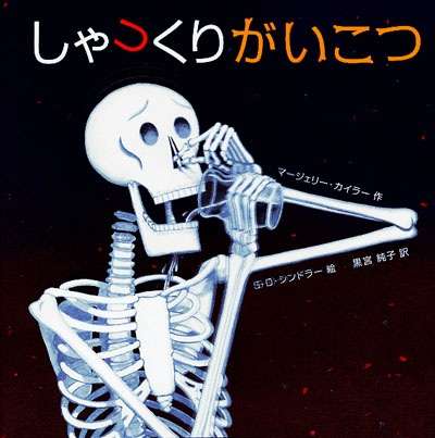 ひたすらニューヨーカーになりきるトピ