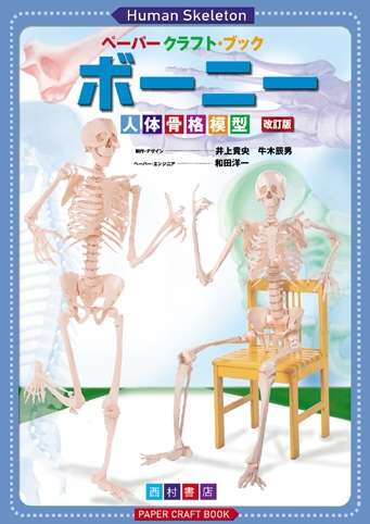 ひたすらニューヨーカーになりきるトピ