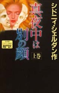 ひたすらニューヨーカーになりきるトピ