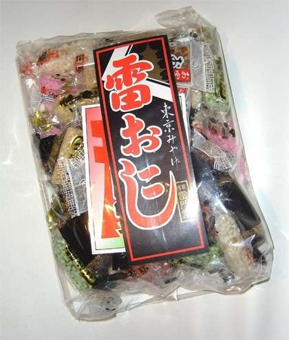 ひたすらニューヨーカーになりきるトピ