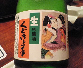 ひたすらニューヨーカーになりきるトピ