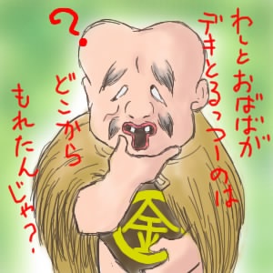 ひたすらニューヨーカーになりきるトピ