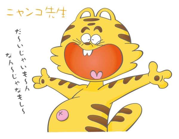 ひたすらニューヨーカーになりきるトピ