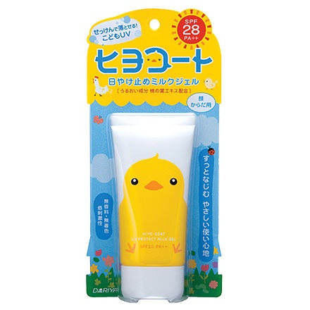 日焼け止め何使ってる?