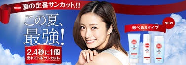 日焼け止め何使ってる?