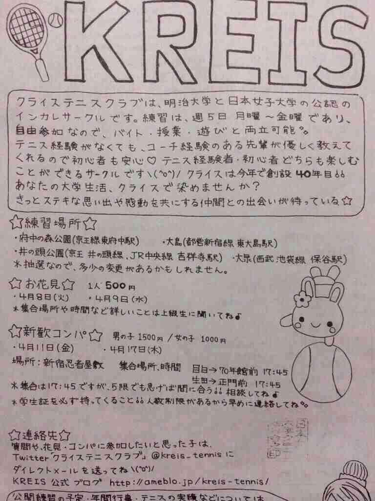 新宿コマ劇場前で女子大生が集団昏倒する異常事態が発生、男子生徒は比較的軽症