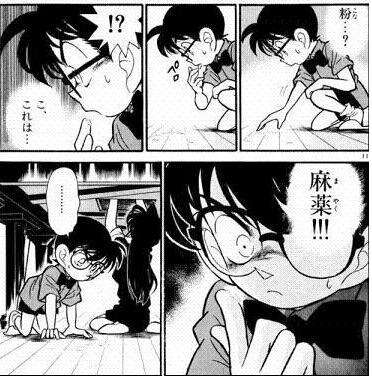 新宿コマ劇場前で女子大生が集団昏倒する異常事態が発生、男子生徒は比較的軽症