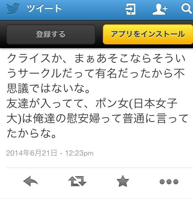 新宿コマ劇場前で女子大生が集団昏倒する異常事態が発生、男子生徒は比較的軽症