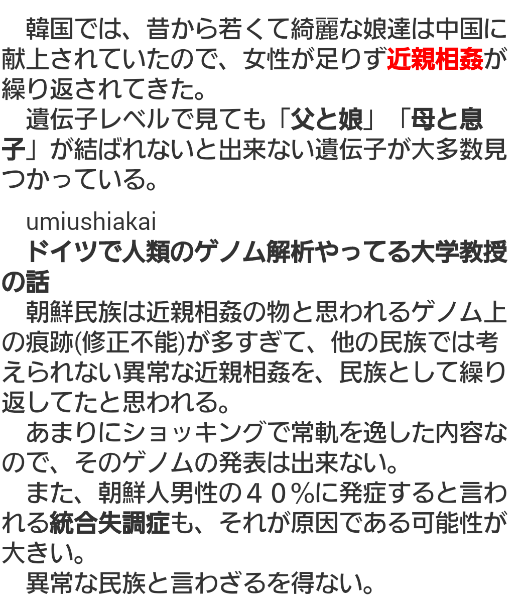新宿コマ劇場前で女子大生が集団昏倒する異常事態が発生、男子生徒は比較的軽症