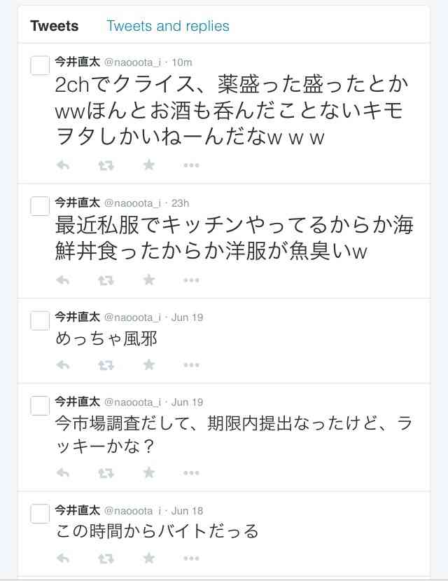 新宿コマ劇場前で女子大生が集団昏倒する異常事態が発生、男子生徒は比較的軽症