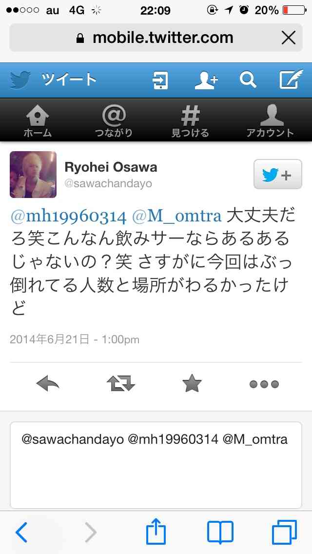 新宿コマ劇場前で女子大生が集団昏倒する異常事態が発生、男子生徒は比較的軽症