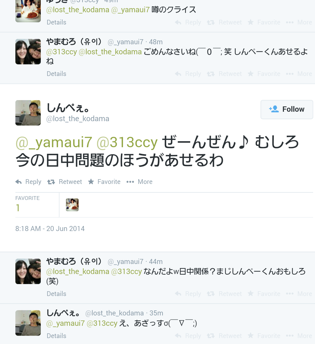 新宿コマ劇場前で女子大生が集団昏倒する異常事態が発生、男子生徒は比較的軽症