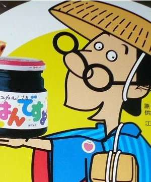 ざわちん、素顔を「SMAP×SMAP」でTV初公開!中居正広「板野じゃないな」