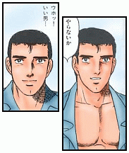 自分が男だったら言いたい事