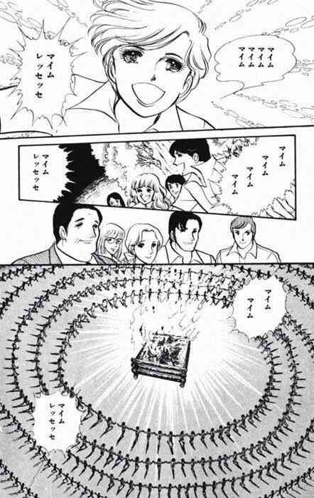 アメリカ人になりきってキャンプファイアー！