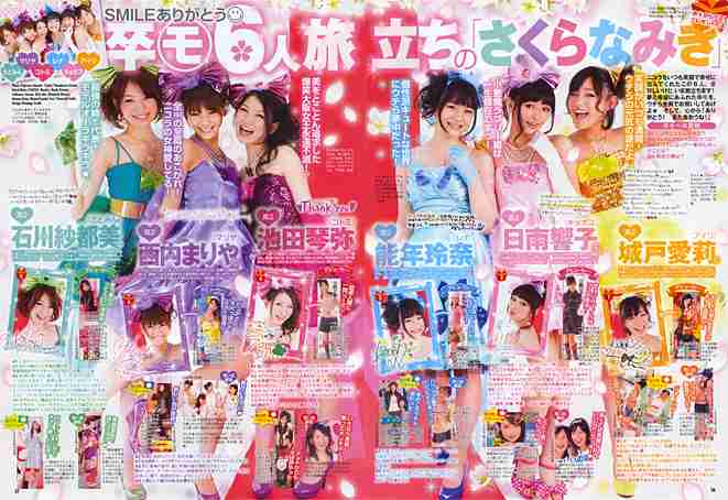 新たなモテ系は年上キラー!? 女優「二階堂ふみ」に見る5つのモテポイント