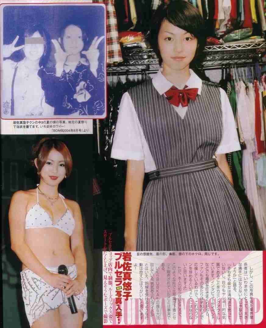 熊田曜子が収入が少ないグラビアアイドルの稼ぎ方を暴露