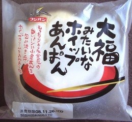 つい買ってしまう菓子パン