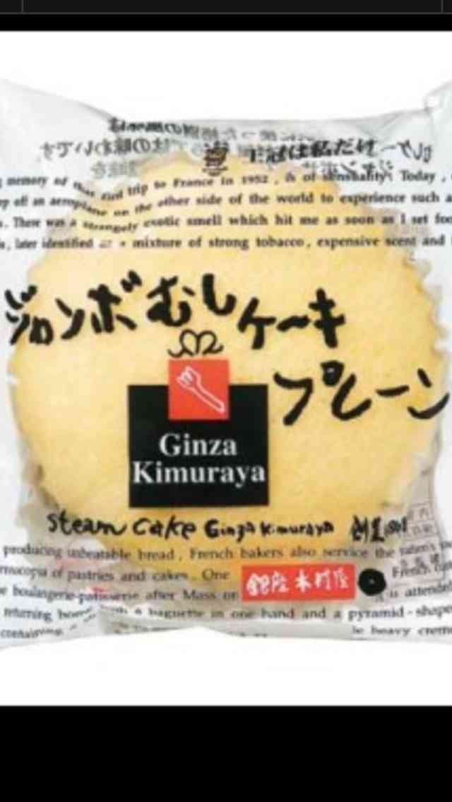 つい買ってしまう菓子パン