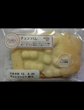 つい買ってしまう菓子パン