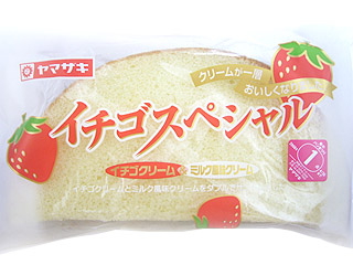 つい買ってしまう菓子パン