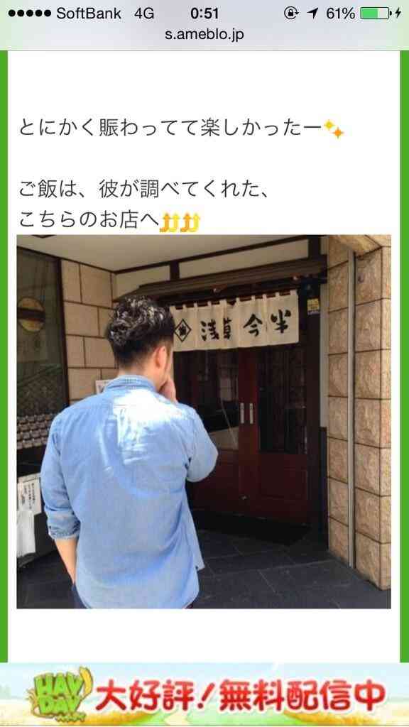 初恋が実ったという方、いらっしゃいますか？