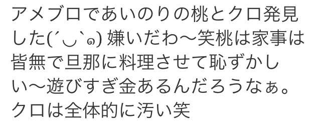 初恋が実ったという方、いらっしゃいますか？
