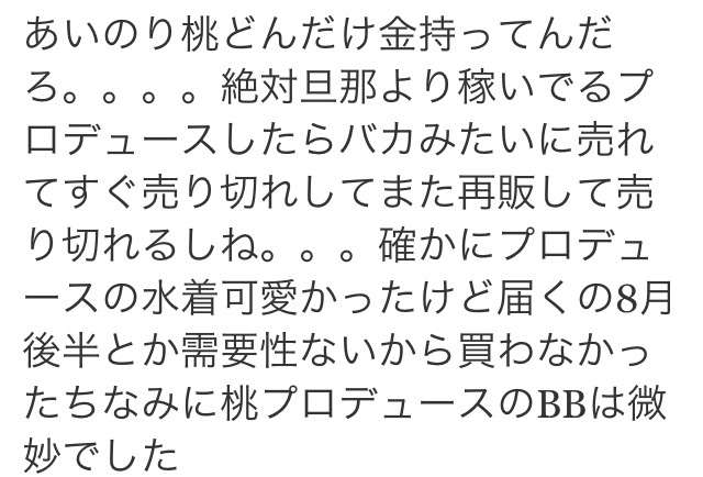 初恋が実ったという方、いらっしゃいますか？