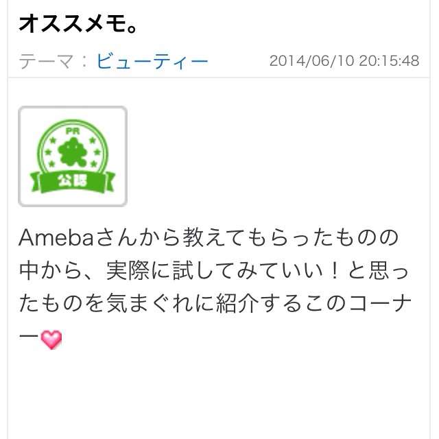 初恋が実ったという方、いらっしゃいますか？